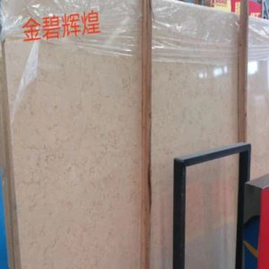 Sunny Yellow Marble Slab